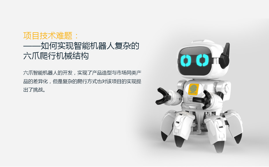 智能绿巨人二维码入口app设计