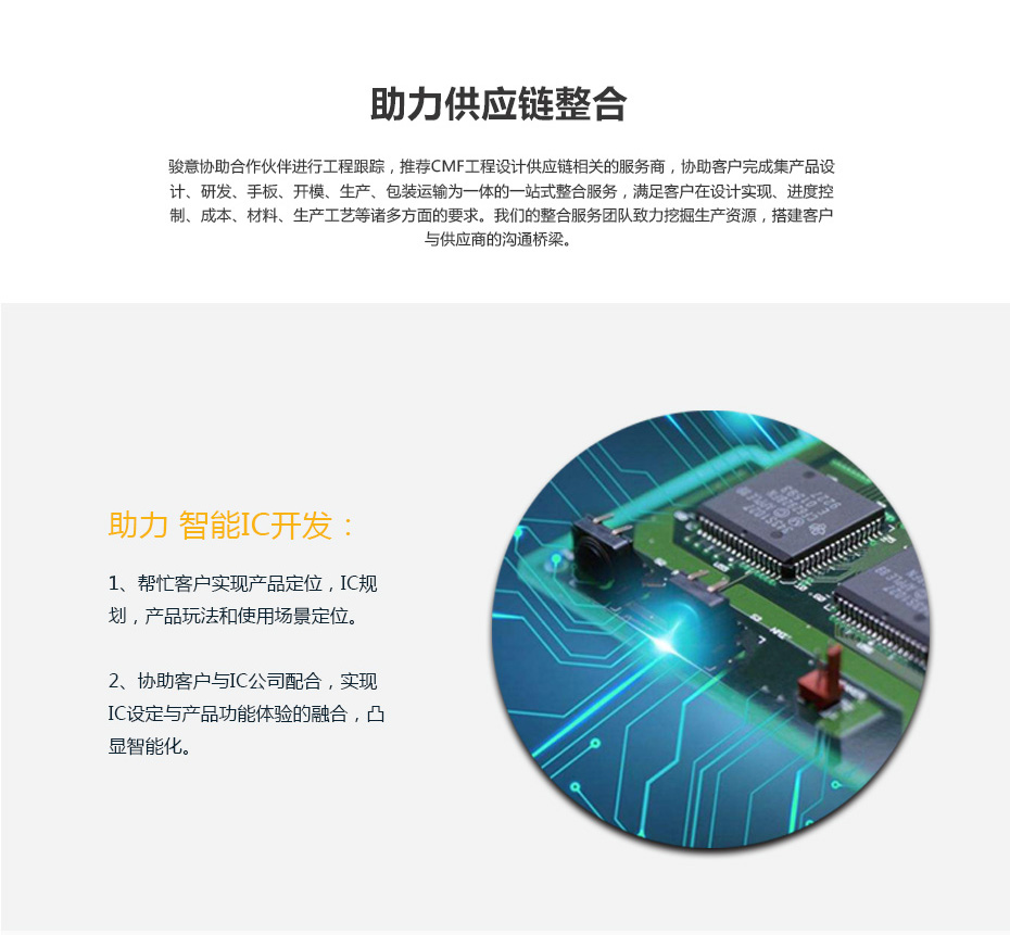 智能绿巨人二维码入口app设计