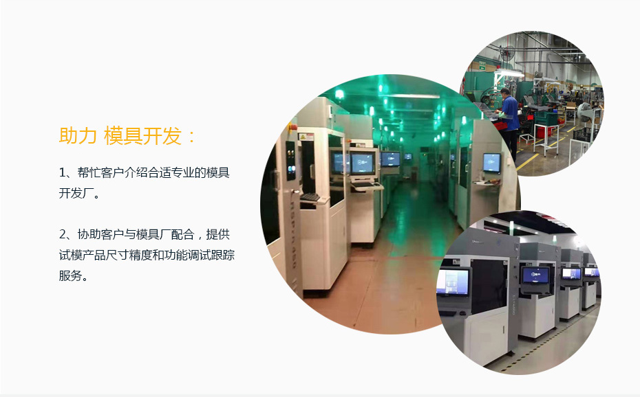 智能绿巨人二维码入口app设计