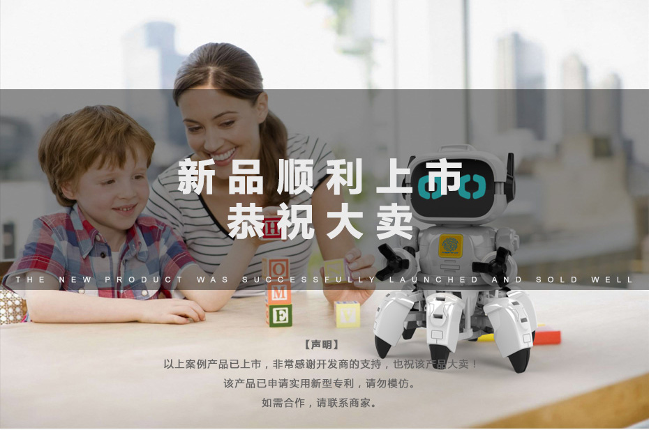 智能绿巨人二维码入口app设计