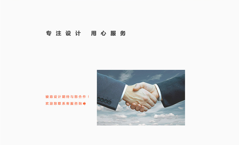 智能绿巨人二维码入口app设计