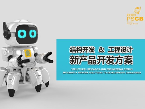 智能绿巨人二维码入口app机械结构设计绿巨人视频app污