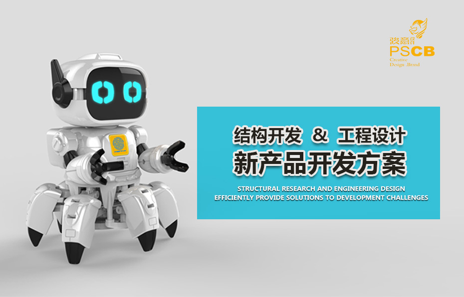 智能绿巨人二维码入口app设计