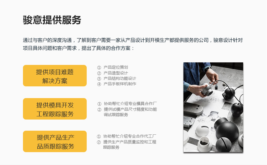 智能绿巨人二维码入口app设计