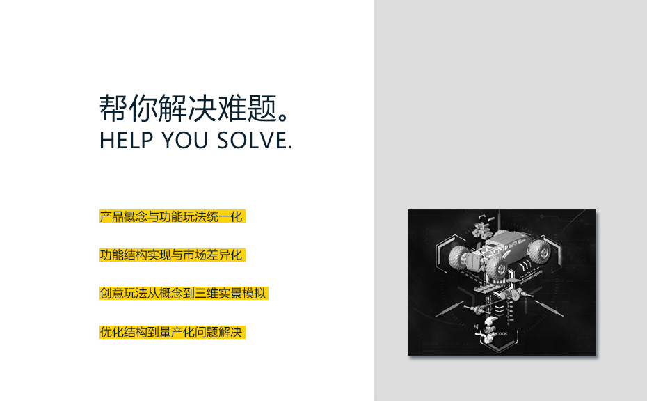 功能结构解决绿巨人视频app污_03