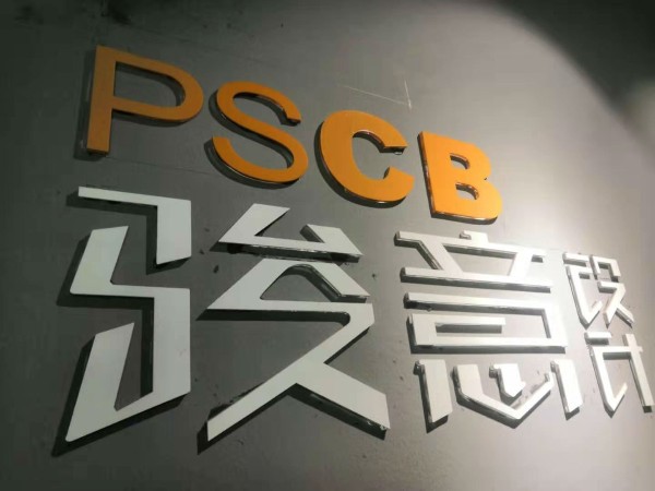 在2020年，有哪些玩具设计公司是值得关注的？