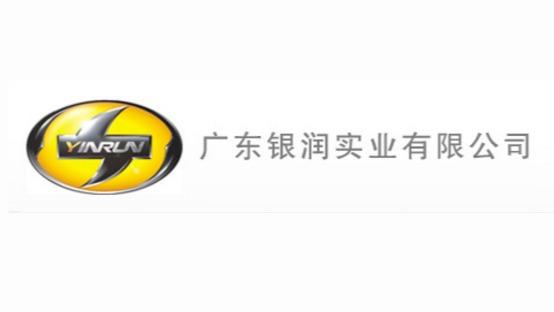 绿巨人污视频合作客户-银润实业