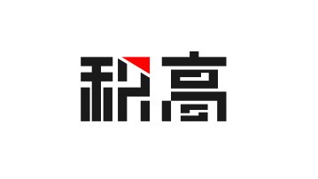 绿巨人污视频合作客户-积高