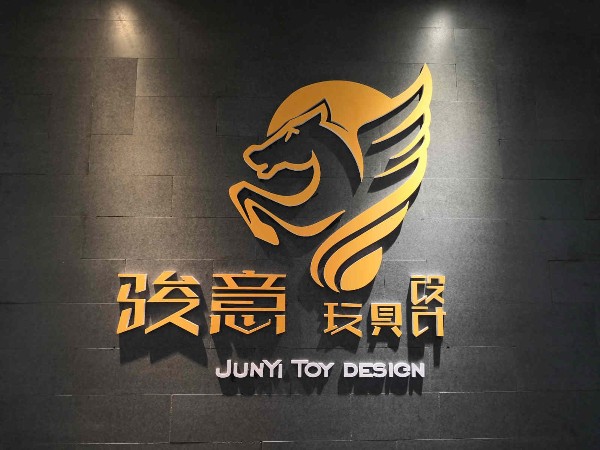 绿巨人污视频设计公司乔迁大喜，新起点，新征程
