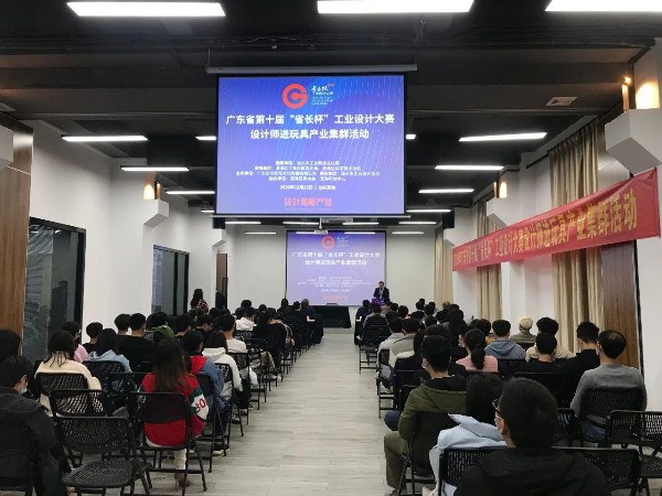 “省长杯”工业设计大赛走进产业集群活动，绿巨人污视频获奖作品分享