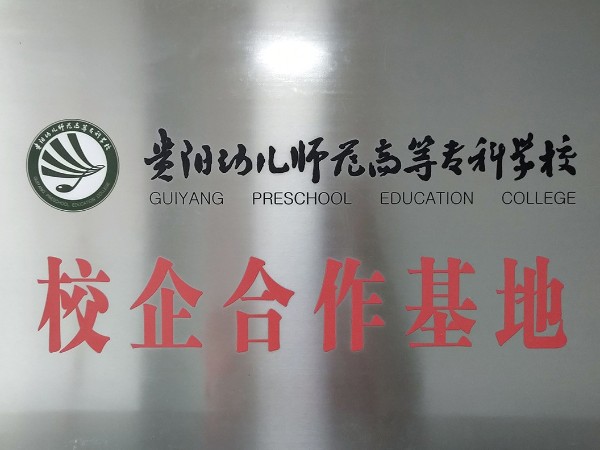 绿巨人污视频设计-校企合作基地