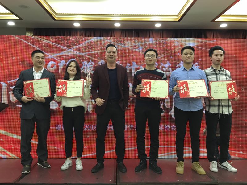 绿巨人污视频&骏达 年会颁奖环节