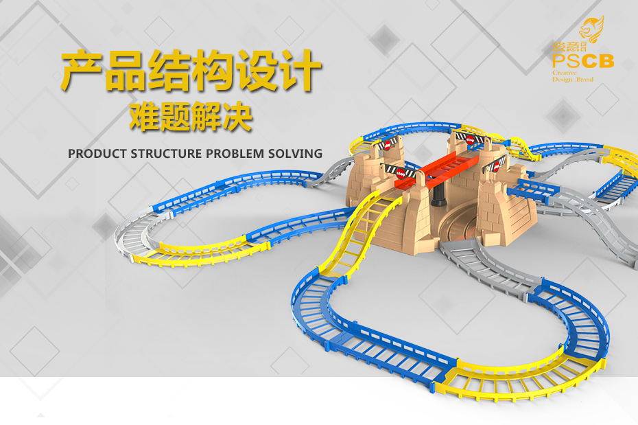 轨道结构功能设计解决绿巨人视频app污_01