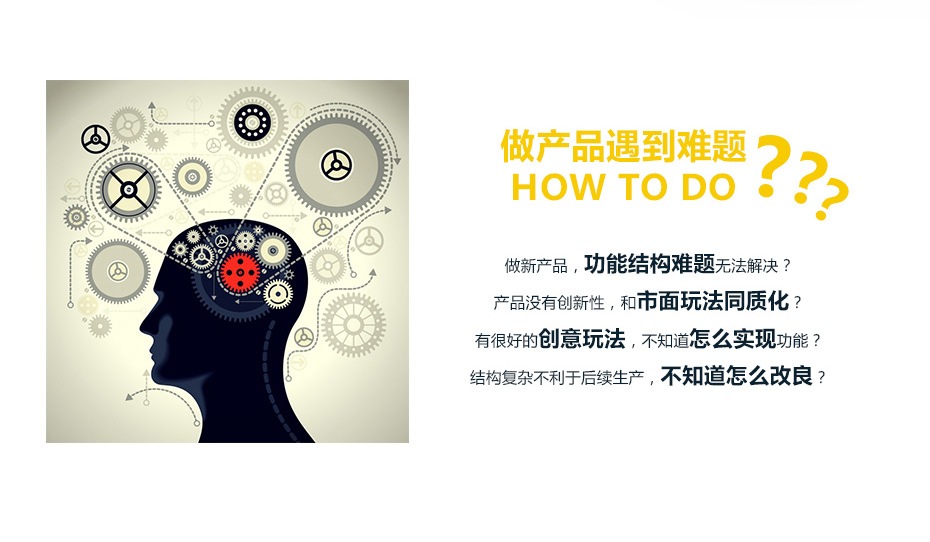 轨道结构功能设计解决绿巨人视频app污_02